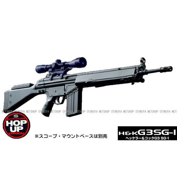 東京マルイ】H&K G3 SG/1 純正スコープ&マウント多段マガジン2本付 H&K