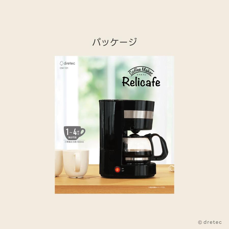 ドリテック 公式 コーヒーメーカー リリカフェ シャワードリップ