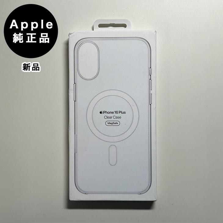 iPhone Apple純正 MagSafe対応 16 Plus クリアケース 新品 : アスカラ