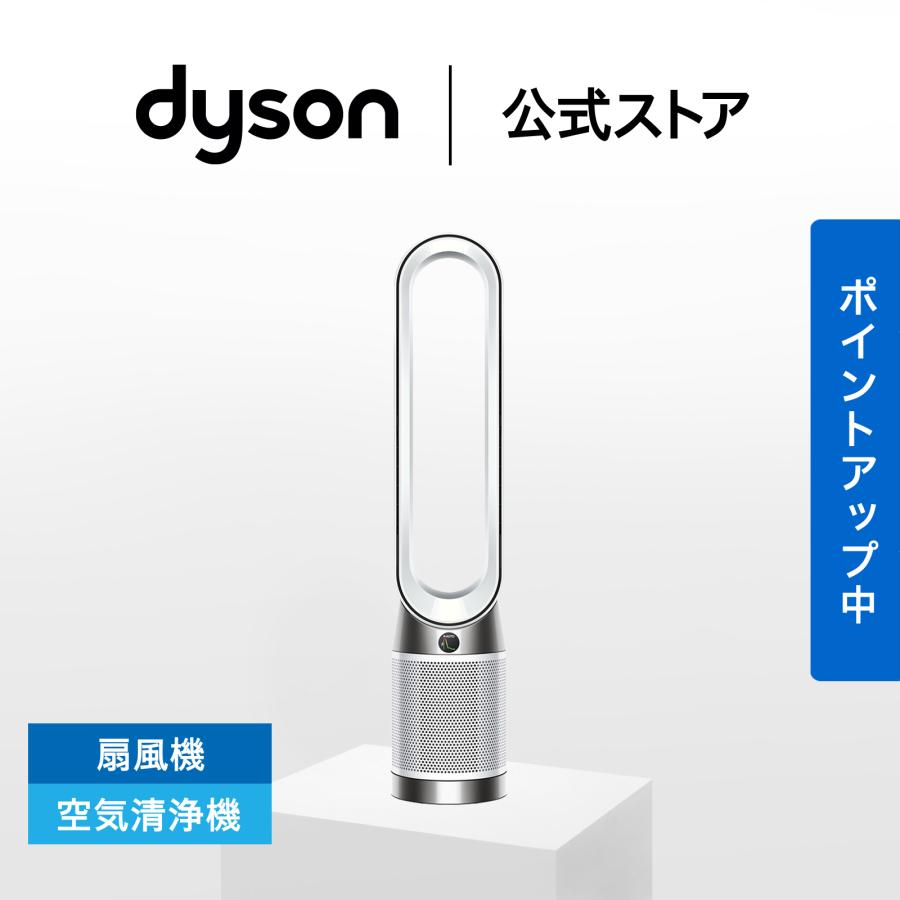 Dyson（ダイソン） 空気清浄機 扇風機 Dyson Purifier Cool Gen1