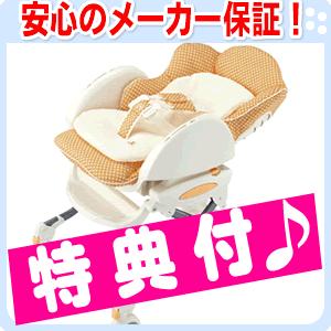 送料・代引手数料無料！】 アップリカ ハイローベッド＆チェア