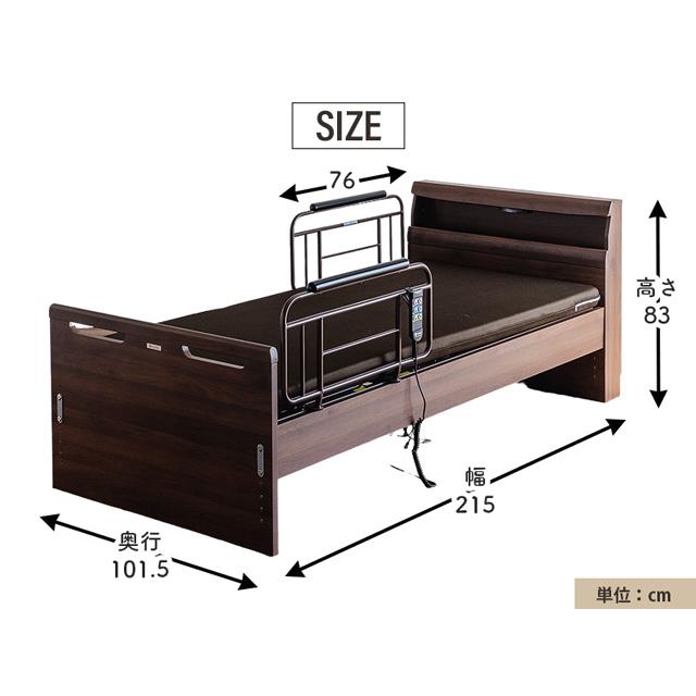 Granz（グランツ） 正規代理店 リクライニングベッド キャビネット