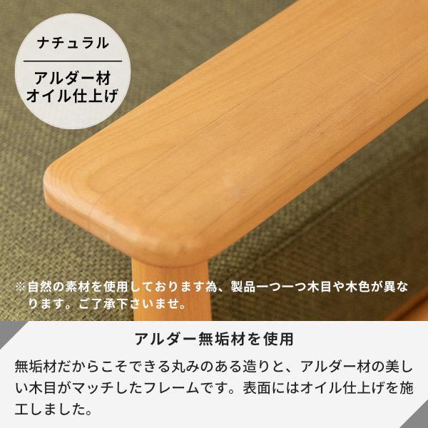 一生紀（ISSEIKI） 【アウトレット】 ソファ ソファー 一人掛け