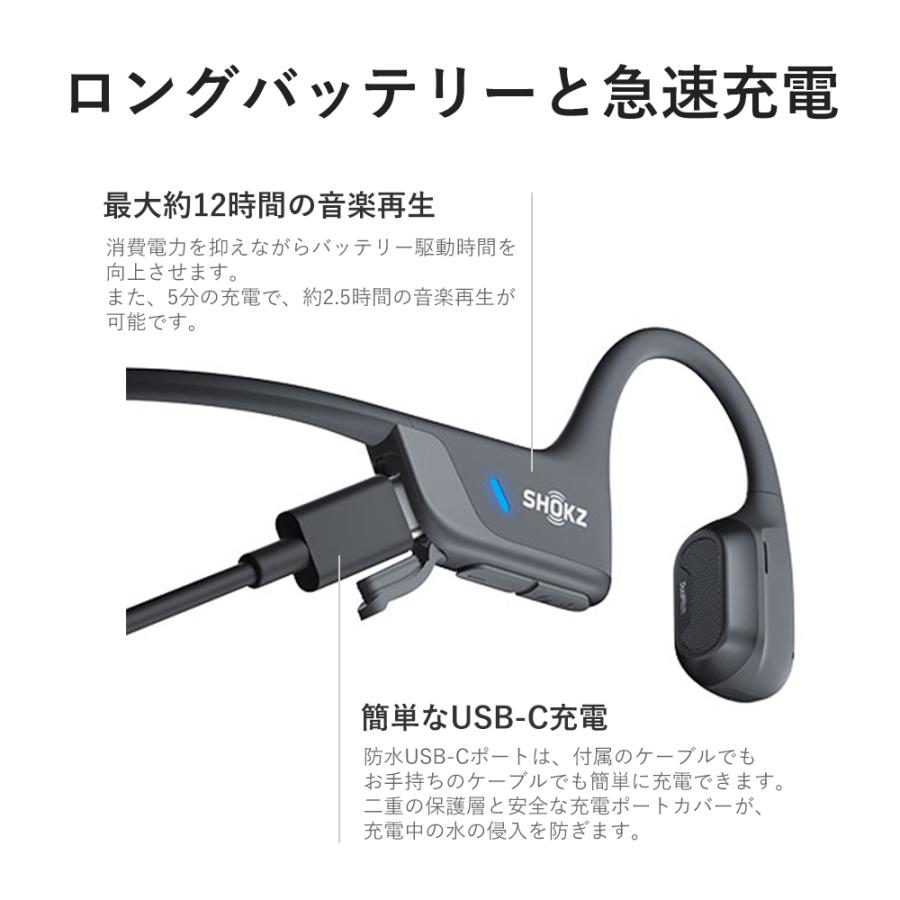 Shokz（ショックス） OpenRun Pro 2 / OpenRun Pro 2 Mini 骨伝導