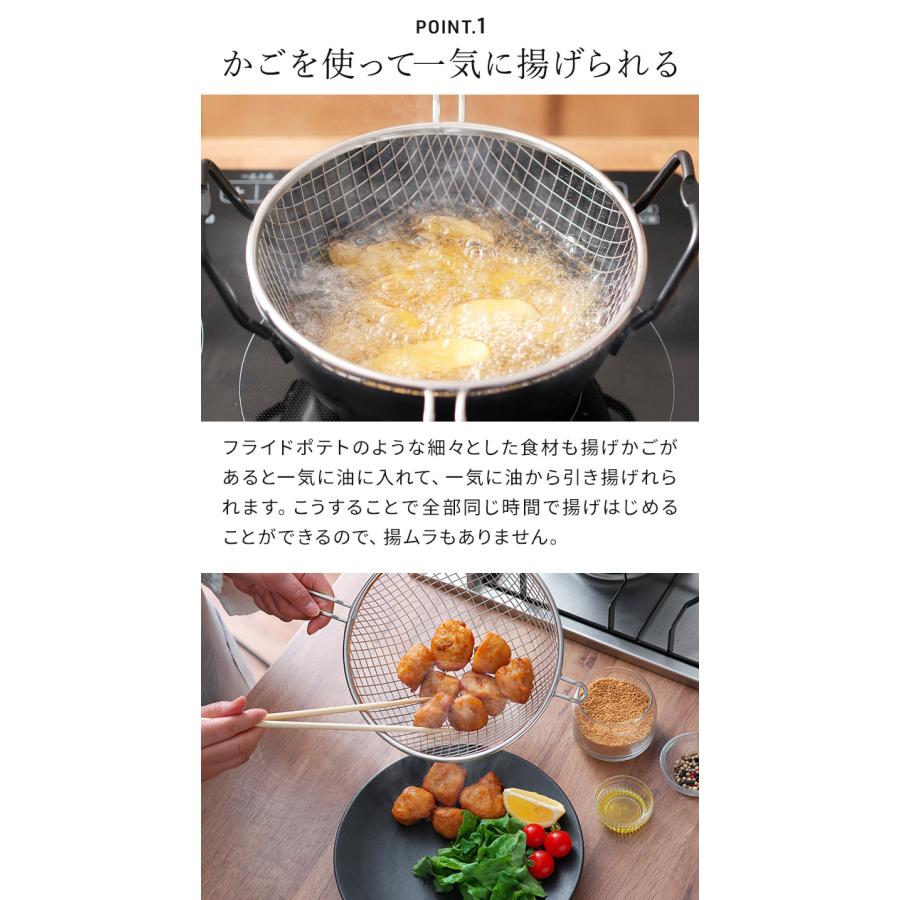 la base ラバーゼ 鉄揚げ鍋 22cmセット LB-098 有元葉子油はね防止