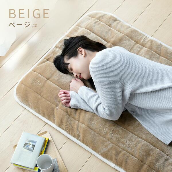 山善（YAMAZEN） ホットカーペット 洗える ホットマット 洗える