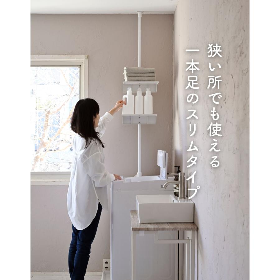 山善（YAMAZEN） ランドリーラック 防水パン 洗濯パン 段差対応