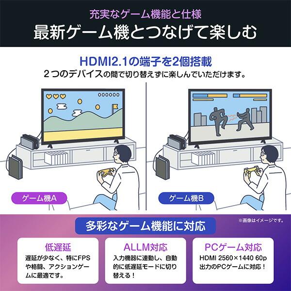 ハイセンス（HISENSE） 50V型 4K対応 液晶テレビ BS/CS 4Kチューナー