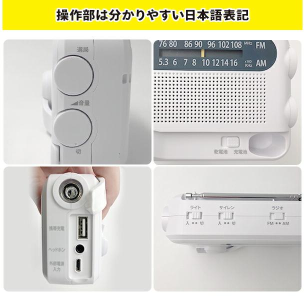 山善（YAMAZEN） 10年長期保管可能 手回し充電ラジオ AM/FM/ワイドFM