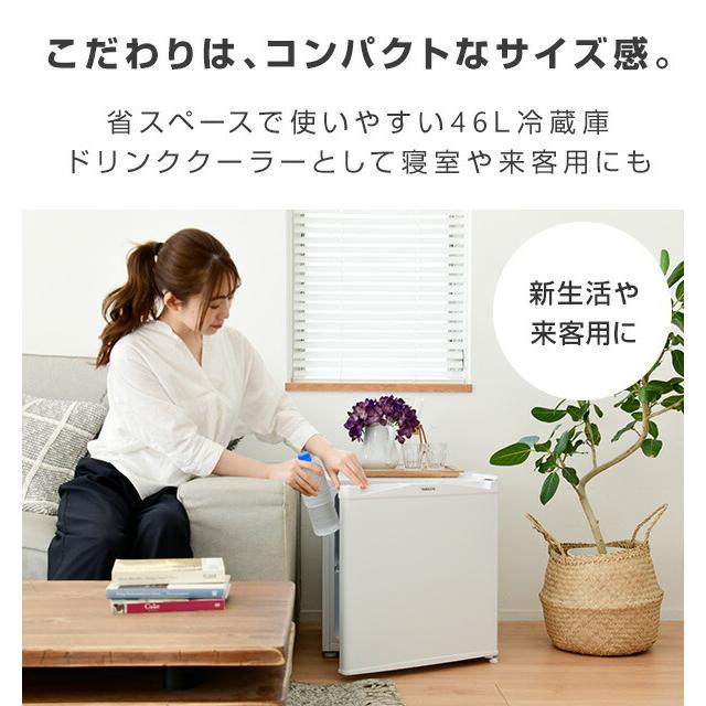 山善（YAMAZEN） 冷蔵庫 一人暮らし 小型 1ドア46L コンパクト スリム