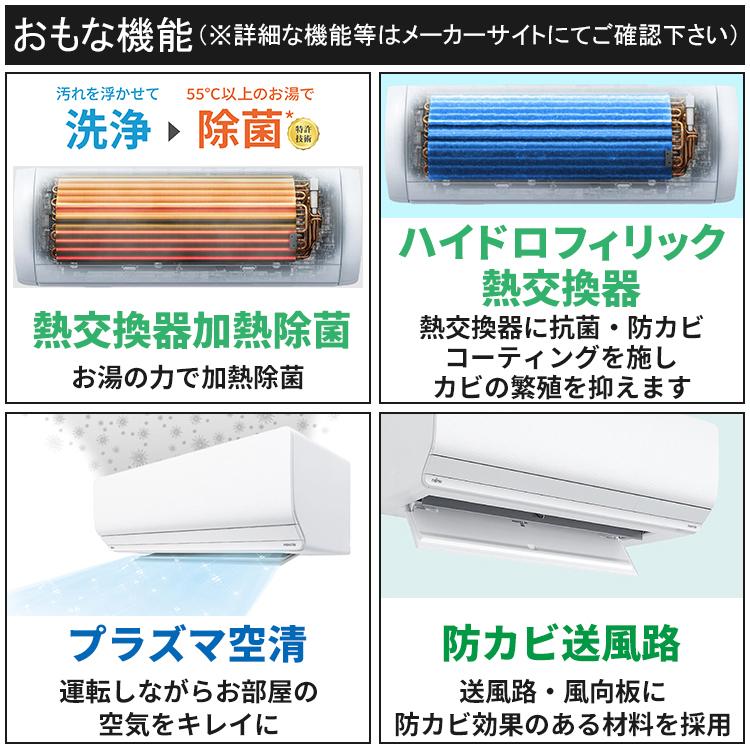 nocria エアコン おもに14畳 富士通 Zシリーズ 2025年モデル ノクリア