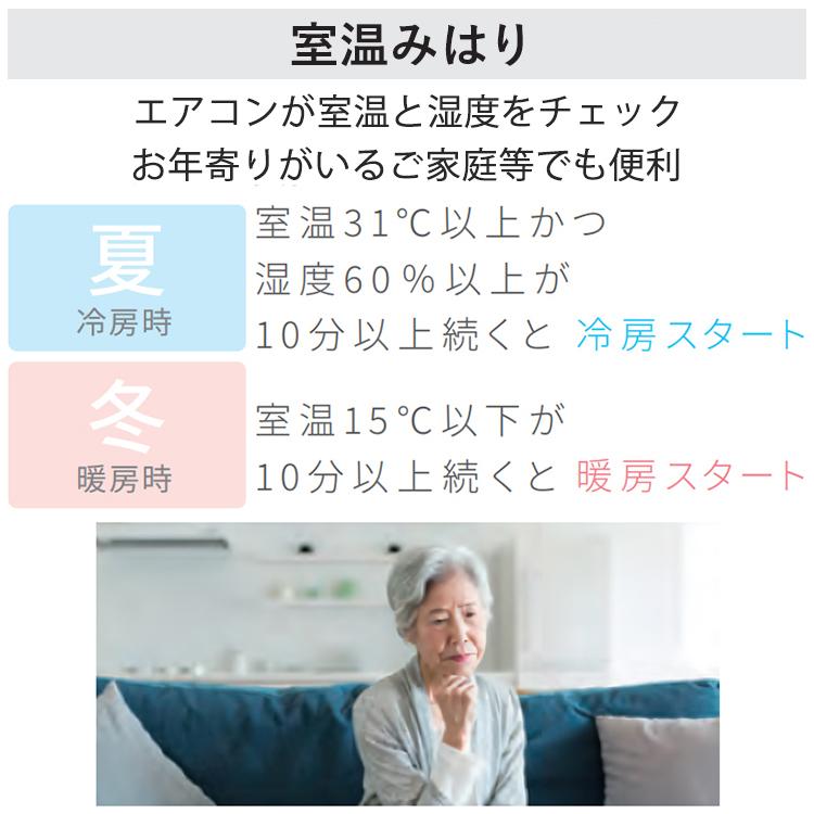 エオリア エアコン おもに6畳 パナソニック 2024年 モデル Jシリーズ