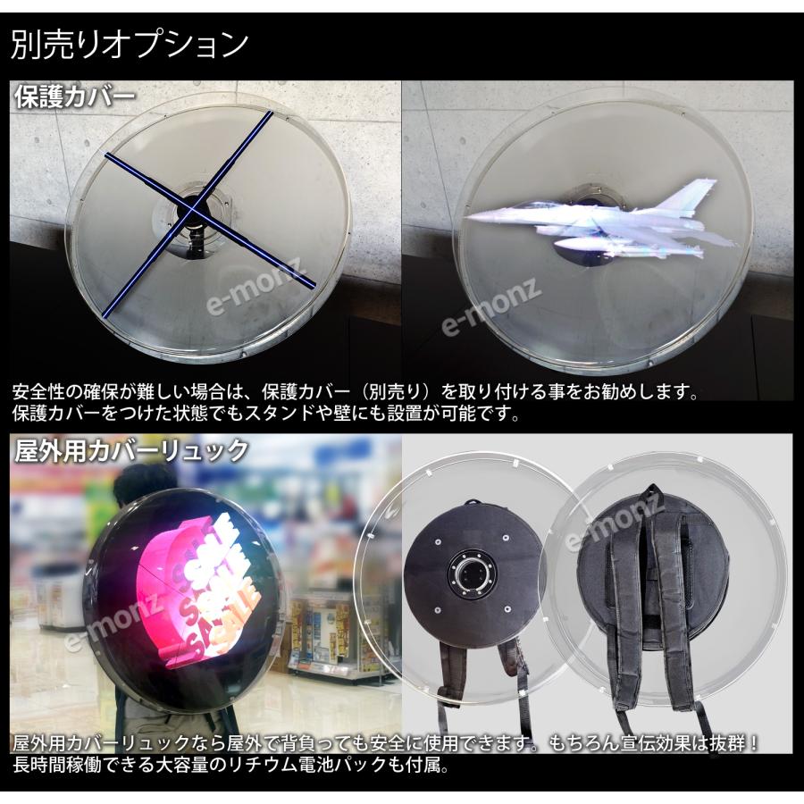 インボイス対応！] LEDディスプレイ 【 3Dホログラムディスプレイ