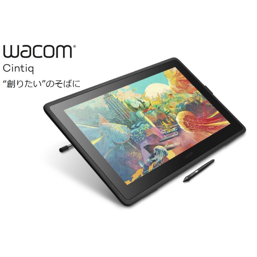 wacom（ワコム） 液晶 ペンタブレット 液タブ イラストレーター Cintiq