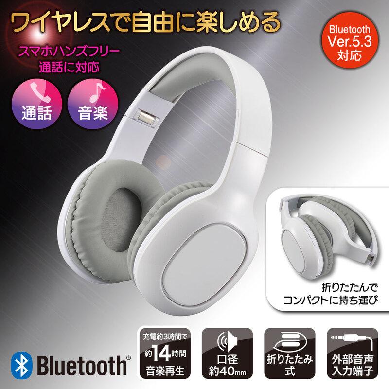 AudioComm ［ポイント大幅増量中］ヘッドホン ワイヤレス Bluetooth