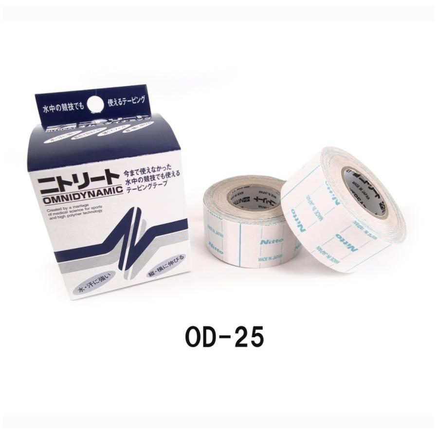 テーピング ニトリート オムニダイナミック 防水 水泳 水中 雨天 OD-25