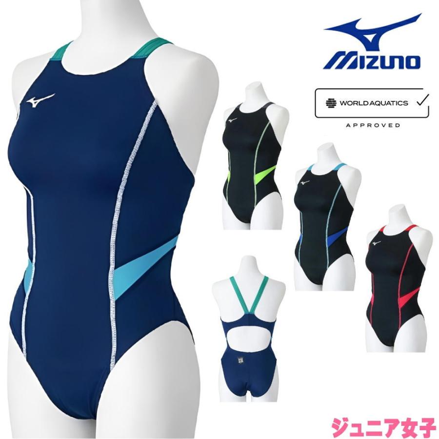 GX・SONIC ミズノ MIZUNO 競泳水着 ジュニア女子 WA承認モデル STREAM
