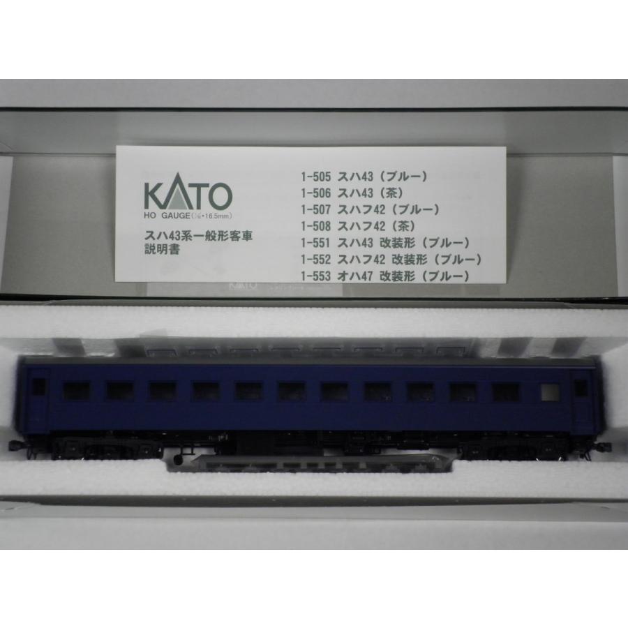 カトー（KATO） KATO 1-505 スハ43（ブルー） : エムタウン - 通販