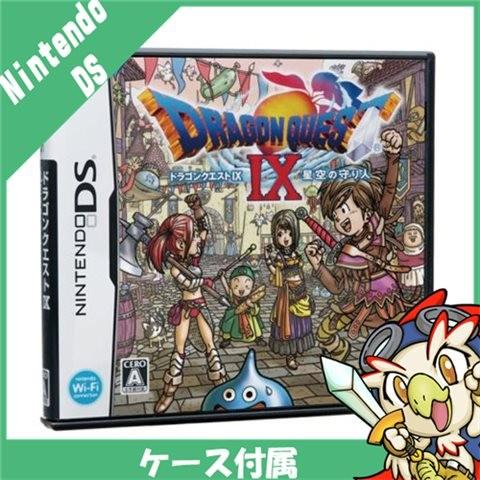 任天堂（Nintendo） DS ドラゴンクエストIX 星空の守り人 ソフト