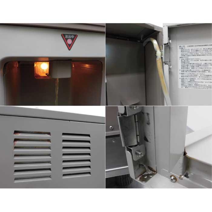 送料無料☆ ホシザキ ティーサーバー AT-10PHB 2016年 卓上型給茶機