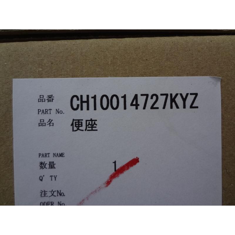 パナソニック 純正 CH10014727KYZ(CH10014727KYの後継品) アラウーノ