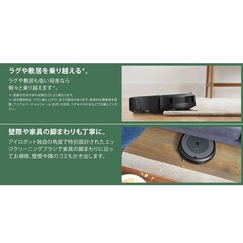 長期5年保証付】アイロボット(iRobot) ルンバ Combo i5+ ロボット掃除