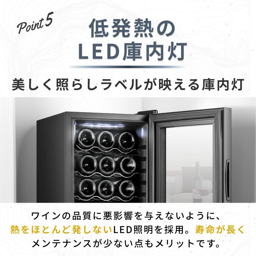 Besson ワインセラー 18本収納 スチール棚 家庭用 業務用