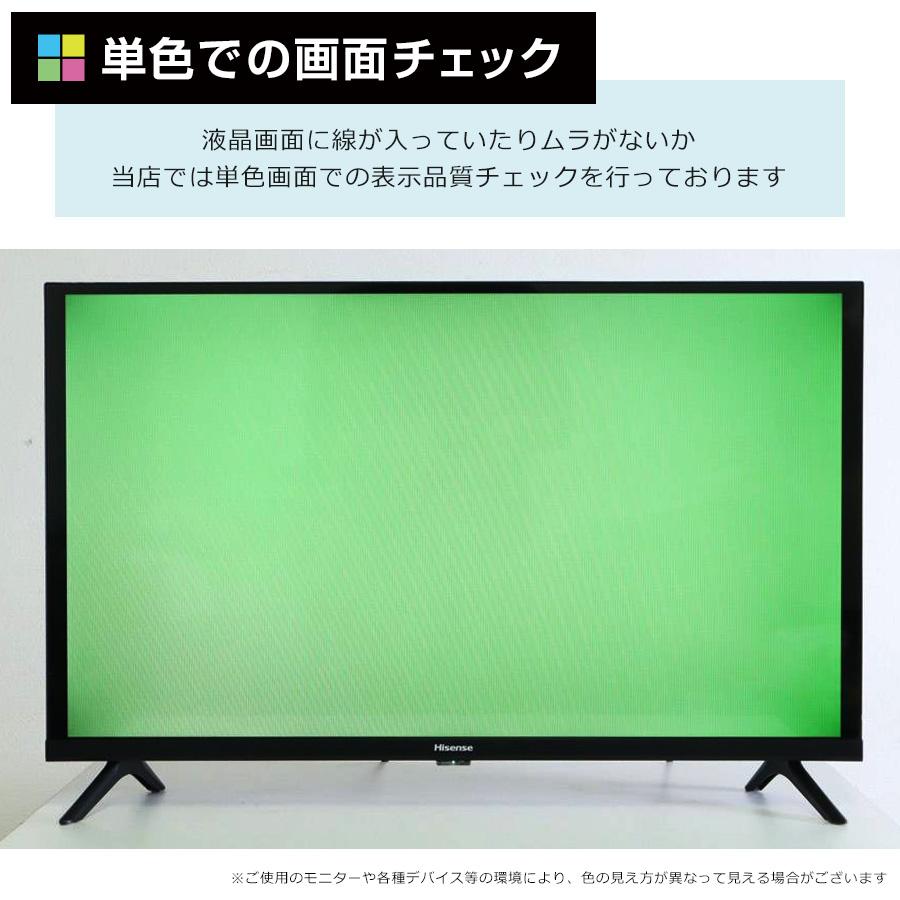 ハイセンス（HISENSE） テレビ 32V型 ハイビジョン液晶 32A30G (2022年