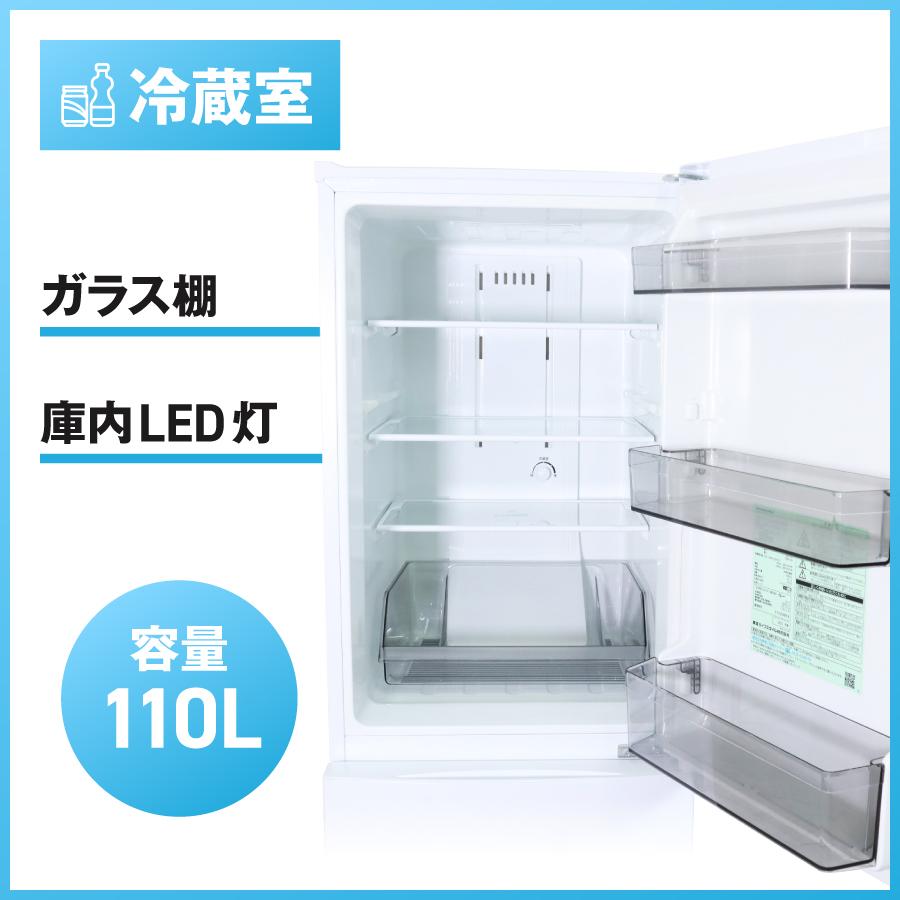 東芝 ノンフロン冷凍冷蔵庫 153L GR-U15BS 2023年製 東芝 GR-U15BS