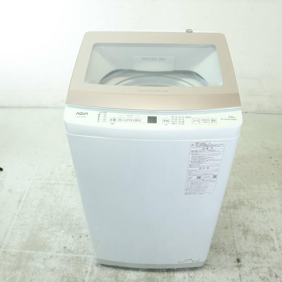 AQUA（アクア） 洗濯機 縦型全自動 AQW-S7PBK (7.0kg/ピンクゴールド
