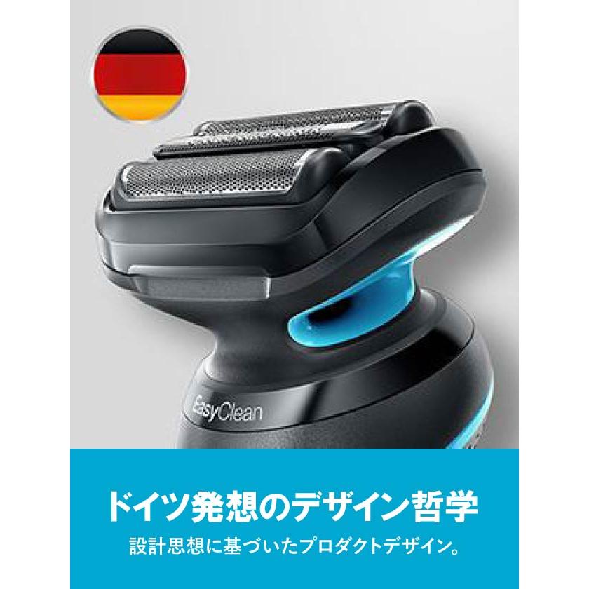 BRAUN（ブラウン） 電気シェーバー シリーズ5 51-M1200s-V メンズ 髭