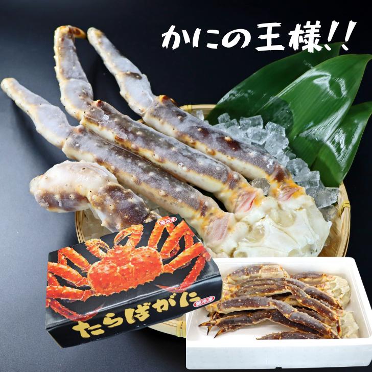2022年新物！冷凍 3kg約3肩 特大のタラバガニ 3kg入り アメリカ