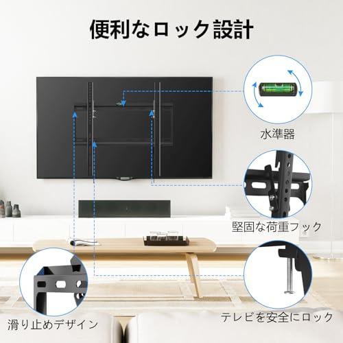 suptek テレビ壁掛け金具 モニター壁掛け 26-60インチ対応 テレビ