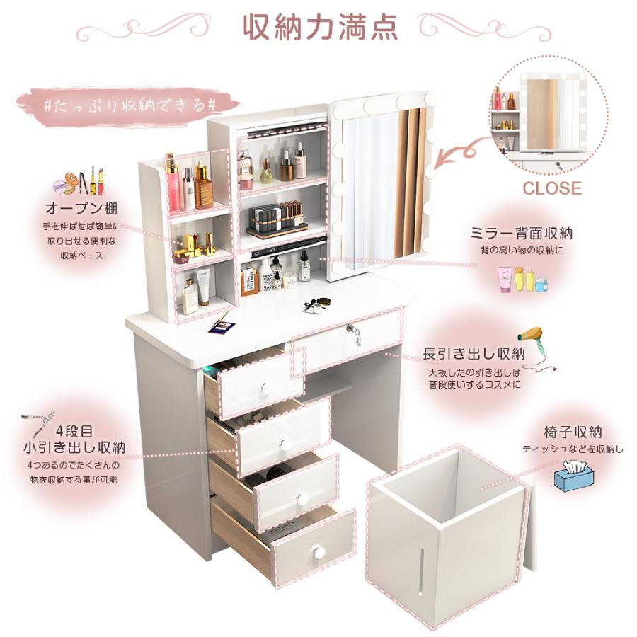 新登場モデル ドレッサーセット スライド鏡 大容量収納 女優ミラー LED