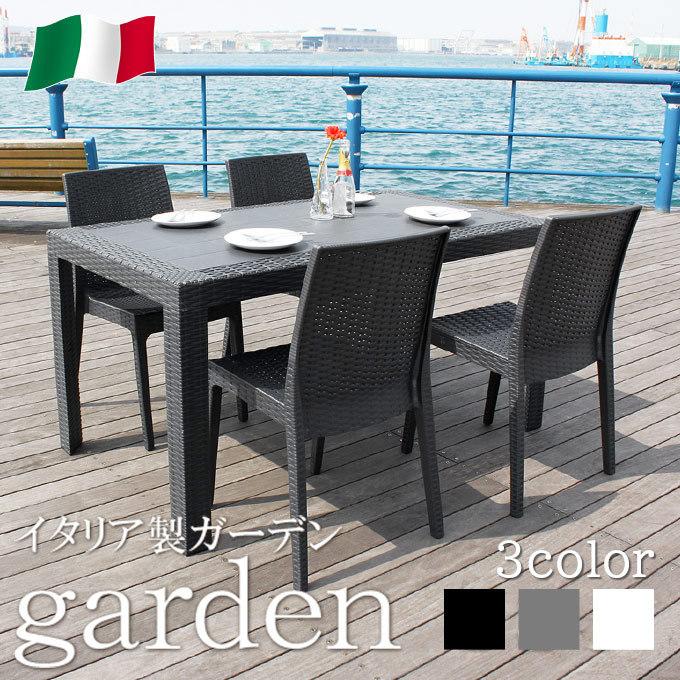 イケア（IKEA） ガーデンテーブルセット ガーデンチェアセット