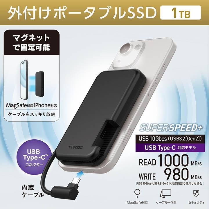 ELECOM（エレコム） 外付け SSD iPhone向け ケーブル一体型 収納式 外