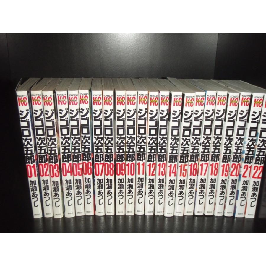 送料無料 ジゴロ次五郎 全22巻 加瀬あつし 中古コミック 漫画 マンガ