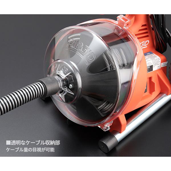 RIDGID リジッド 59148 パワークリア 排水管清掃 ドレンクリーナー