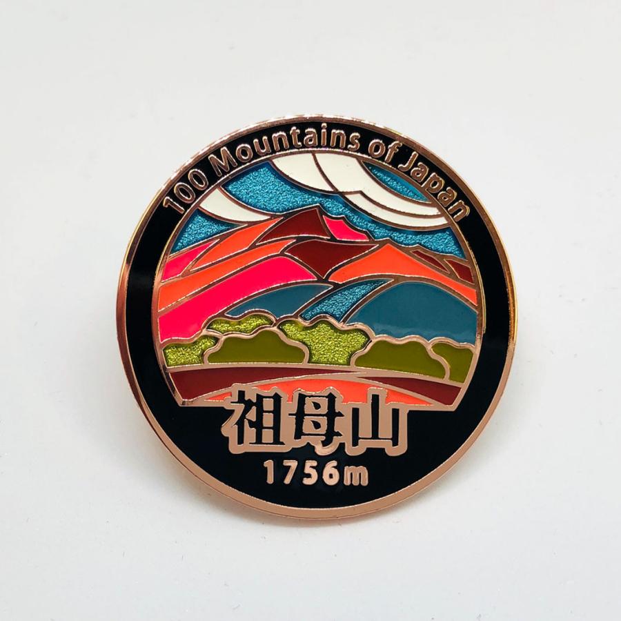 ▽祖母山ピンズ 日本百名山 ステンドスタイルピンズシリーズ