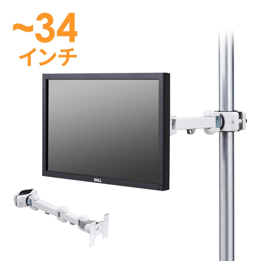 SANWA SUPPLY（サンワサプライ） モニターアーム ディスプレイアーム