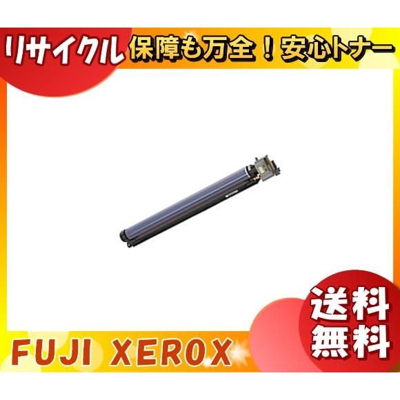 DocuPrint 富士フィルム（旧富士ゼロックス） CT350988 ドラム