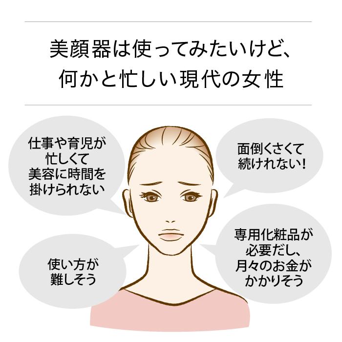 JAPAN GALS（ジャパンギャルズ） 公式 丸洗い出来る美顔器 mous