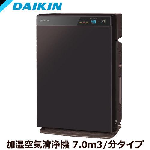 ダイキン（DAIKIN） 空気清浄機 MCK70X-T [加湿ストリーマ空気清浄機