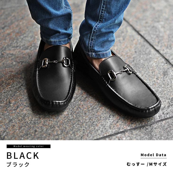 SOMEDIFF（サムディフ） ドライビングシューズ メンズ ローファー 本革