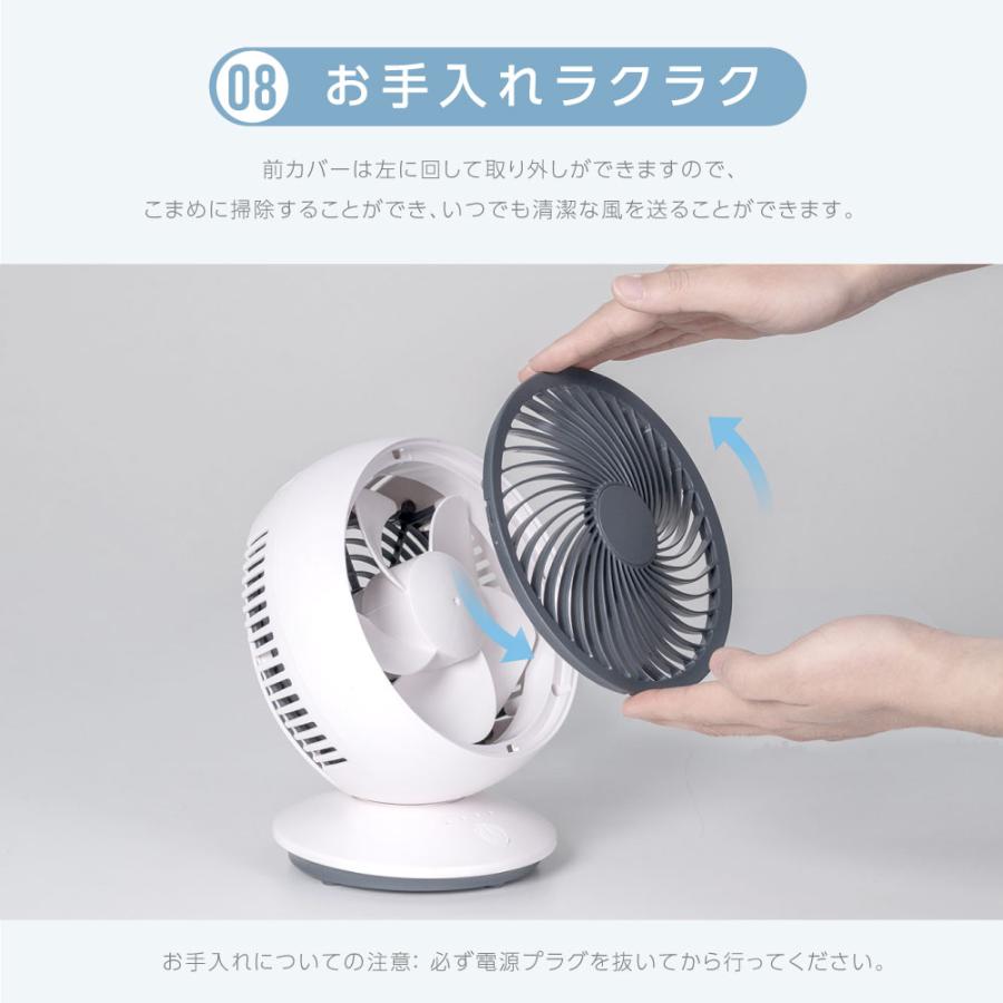 サーキュレーター 扇風機 卓上 小型 DCモーター 自動首振り 静音 卓上