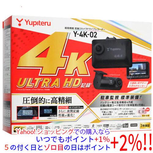 ユピテル（yupiteru） 【新品訳あり(箱きず・やぶれ)】 前後2カメラ