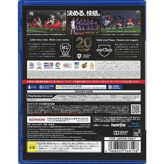 ウイニングイレブン 【中古】ウイニングイレブン 2016 PS4