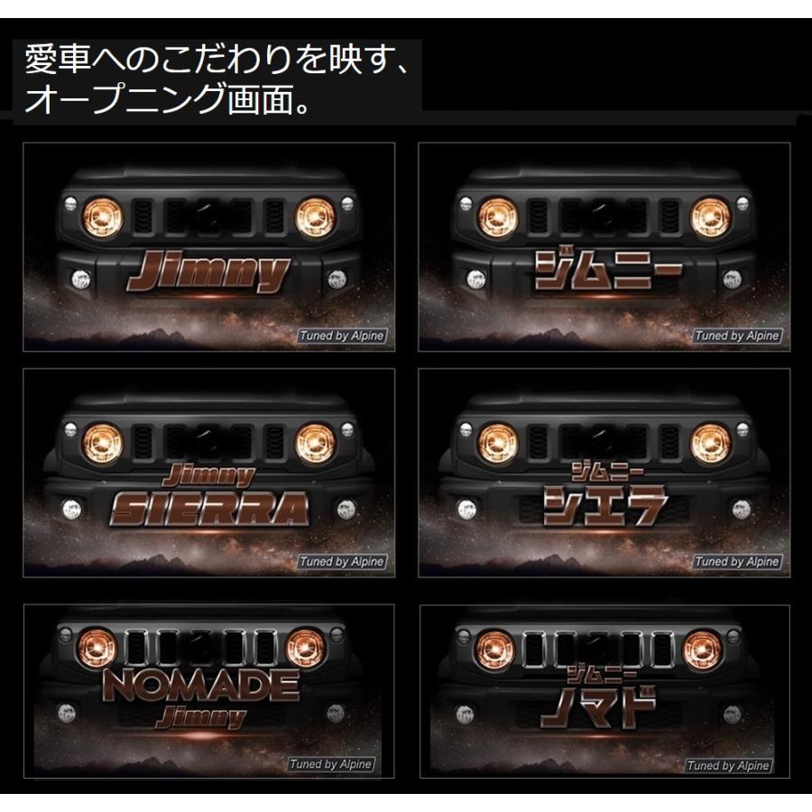 ビッグX ※2026年モデル※ アルパイン EX10NX2S-JI-64 ジムニーノマド