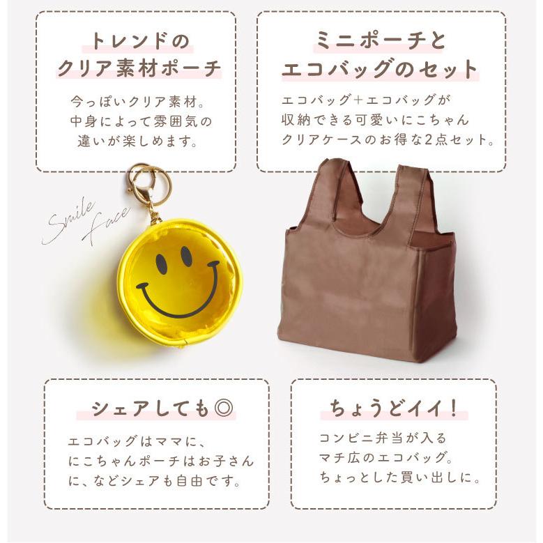 LUCIANNA（ルチアーナ） スマイル ニコちゃん キーホルダー バッグ