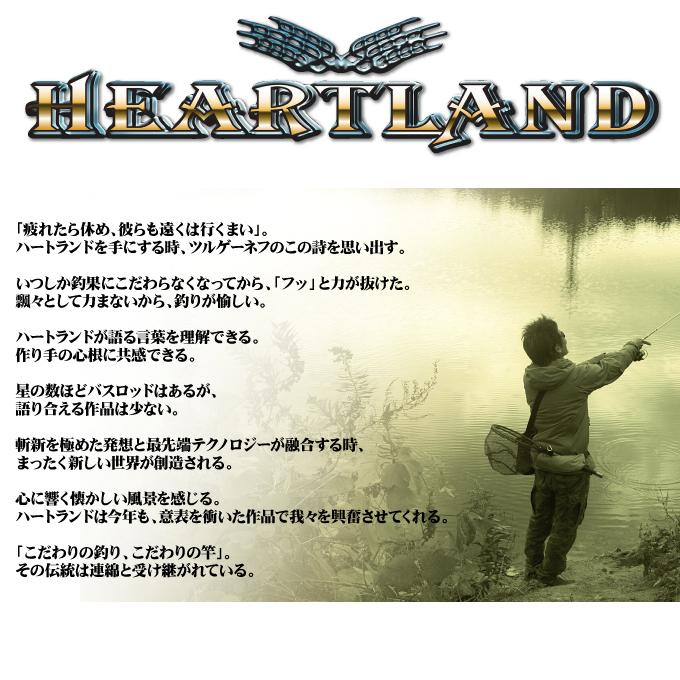 DAIWA（ダイワ） ハートランド 722LRSB-24 (2024年モデル) ベイト